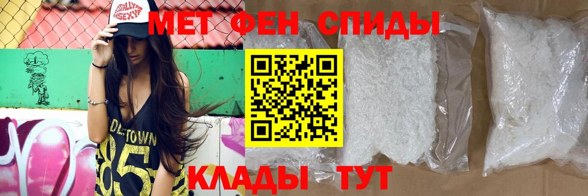 АМФЕТАМИН Premium Улан-Удэ