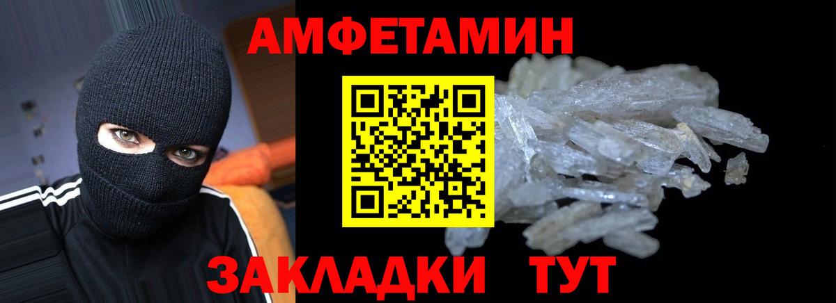 АМФ 97%  Вход с VPN  Улан-Удэ 