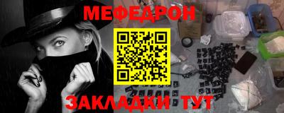 бутират Новозыбков