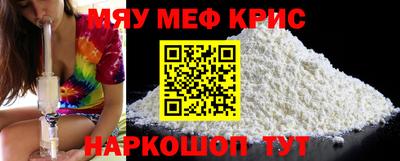 экстази Новокубанск