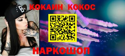 бутират Новозыбков