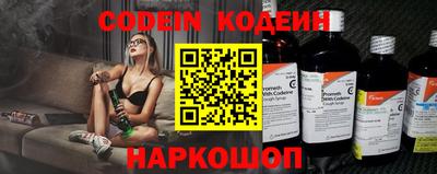 бутират Новозыбков