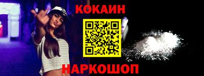 экстази Новокубанск