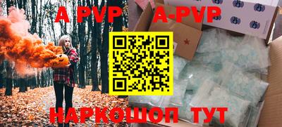 бутират Новозыбков