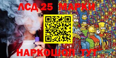 бутират Новозыбков
