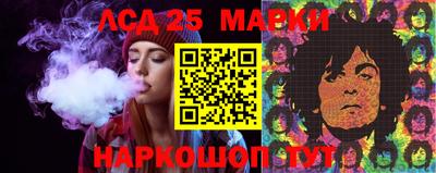 бутират Новозыбков