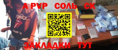 бутират Новозыбков