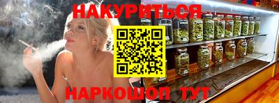 бутират Новозыбков