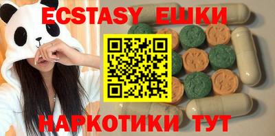 бутират Новозыбков