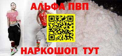 бутират Новозыбков
