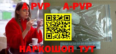 бутират Новозыбков