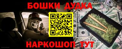 бутират Новозыбков