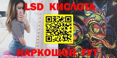 бутират Новозыбков