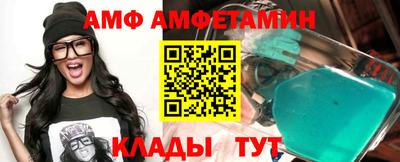бутират Новозыбков