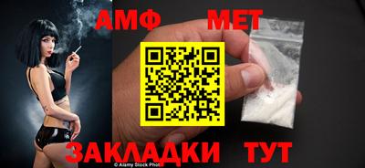 экстази Новокубанск