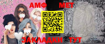 бутират Новозыбков