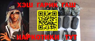 бутират Новозыбков