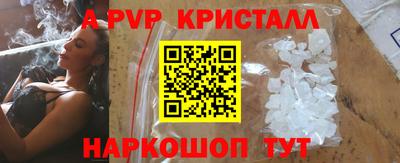 экстази Новокубанск