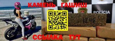 бутират Новозыбков