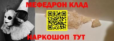 экстази Новокубанск