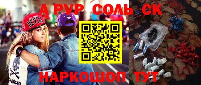 экстази Новокубанск