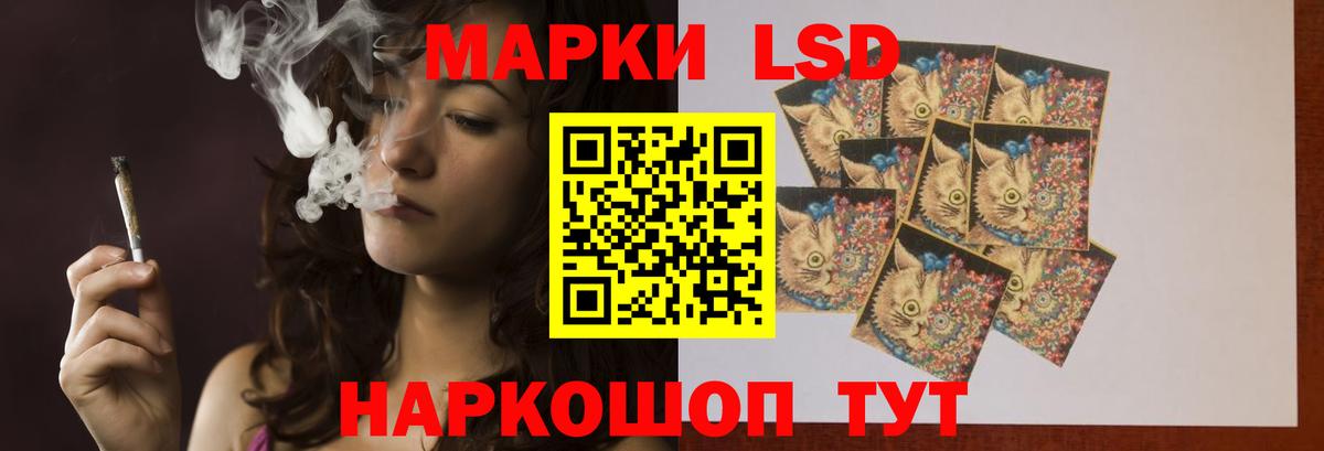 ЛСД экстази ecstasy Улан-Удэ