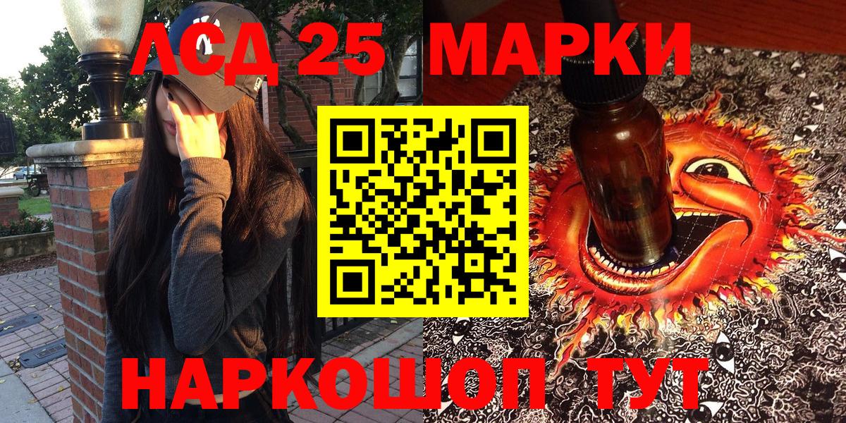 Наркотические марки 1,5мг  Наркотические марки  Улан-Удэ  Наркотические марки 1,5мг  Вход с VPN 