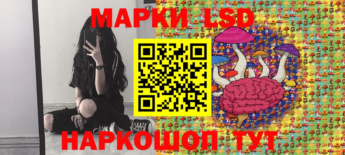 Марки NBOMe 1500мкг Улан-Удэ