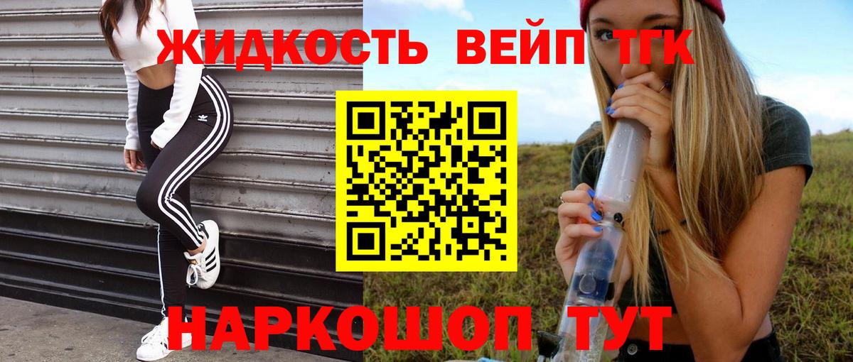 Улан-Удэ  ТГК концентрат  Вход с VPN 